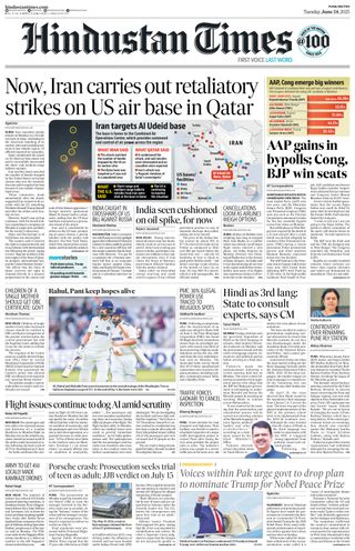 Hindustan Times Pune