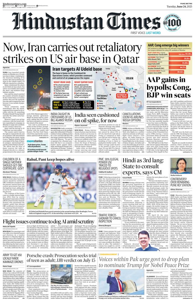 Hindustan Times Pune