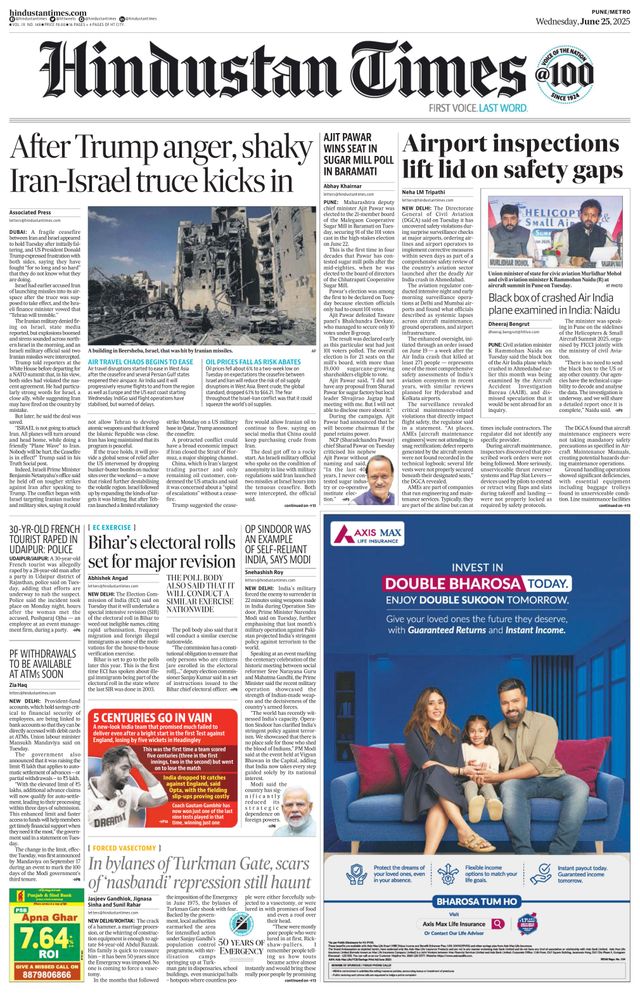 Hindustan Times Pune