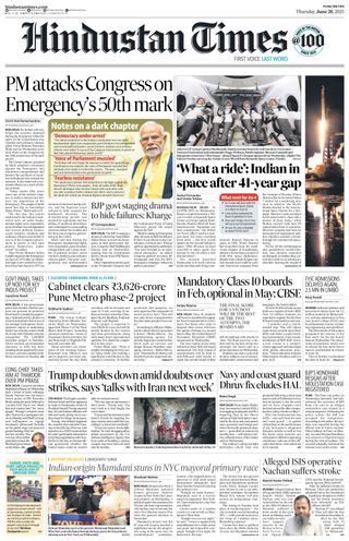 Hindustan Times Pune