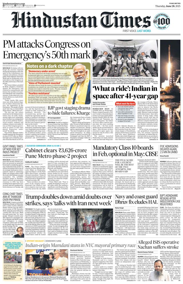 Hindustan Times Pune