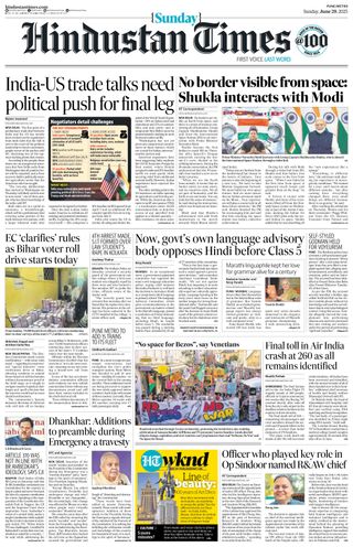 Hindustan Times Pune