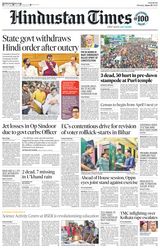 Hindustan Times Pune