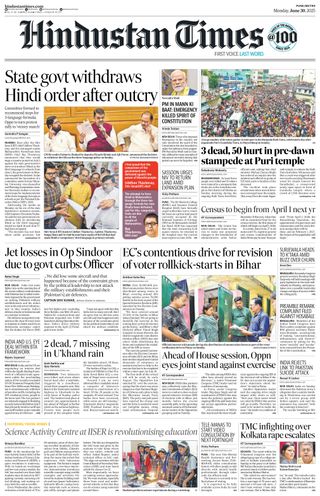 Hindustan Times Pune