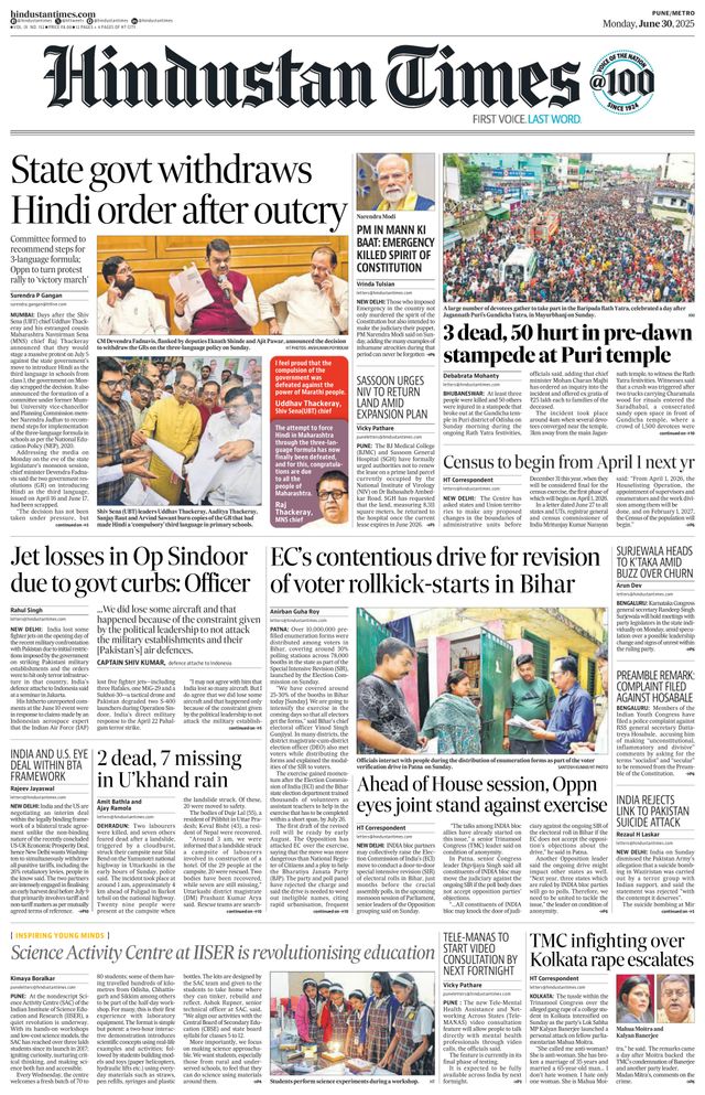 Hindustan Times Pune