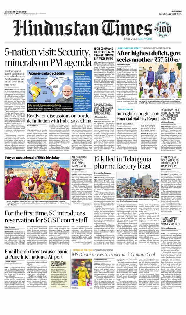Hindustan Times Pune