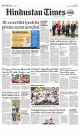 Hindustan Times Pune