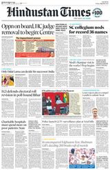 Hindustan Times Pune
