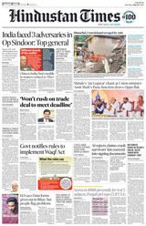Hindustan Times Pune