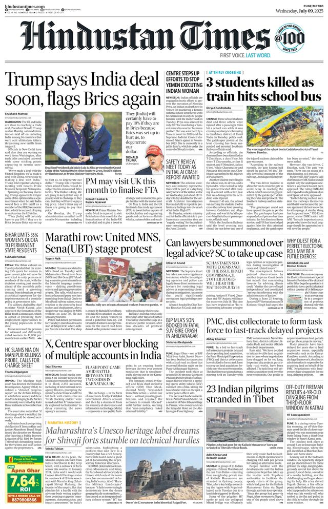 Hindustan Times Pune