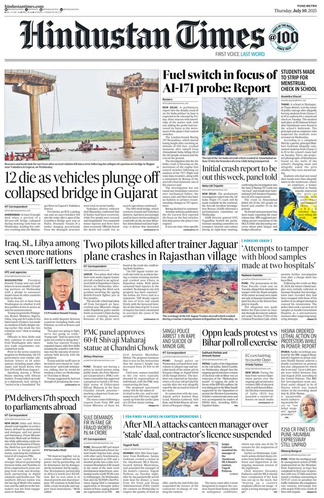 Hindustan Times Pune
