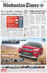 Hindustan Times Pune