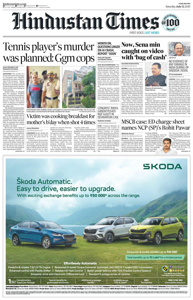 Hindustan Times Pune