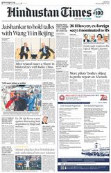 Hindustan Times Pune
