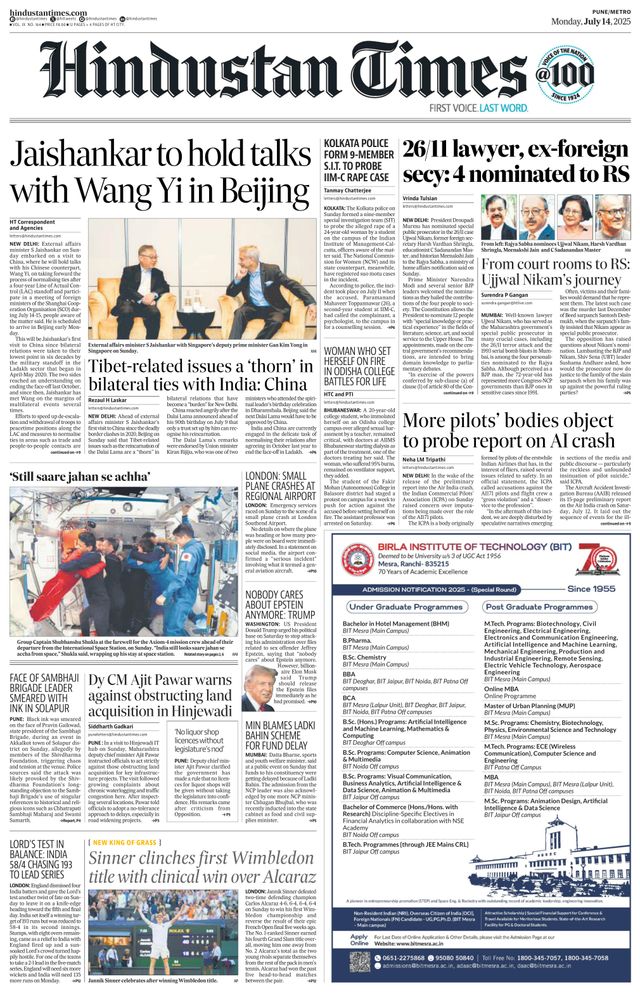Hindustan Times Pune