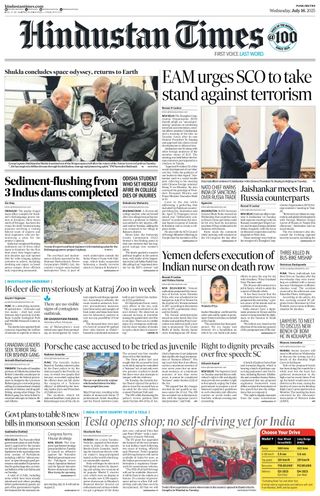 Hindustan Times Pune