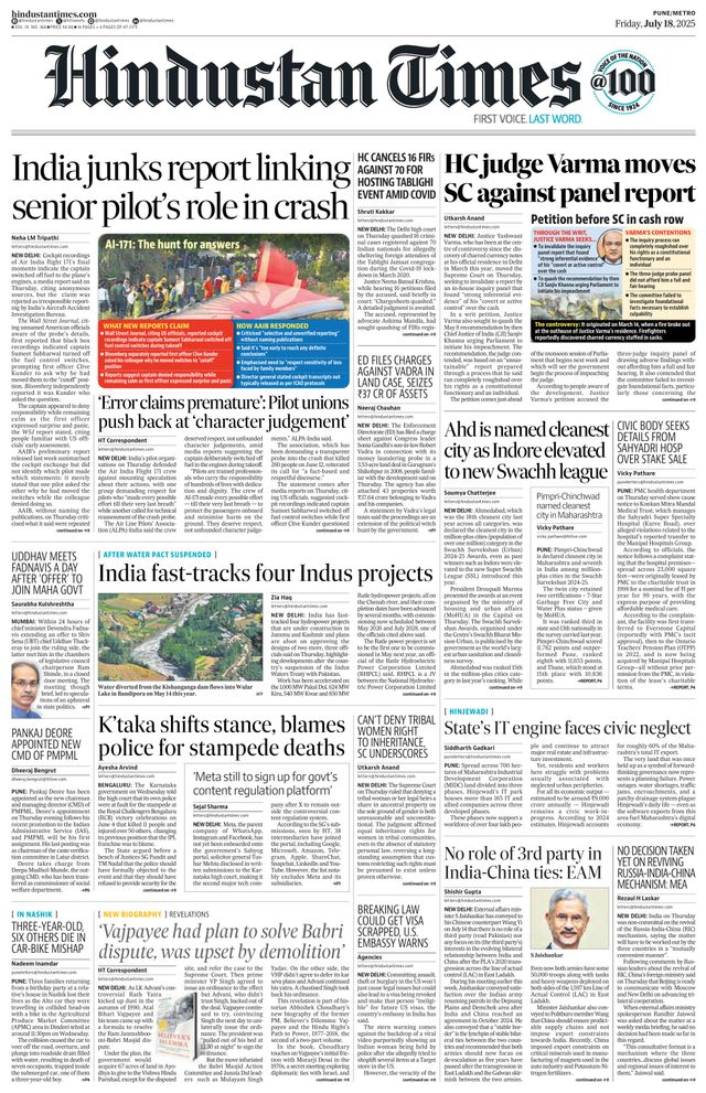 Hindustan Times Pune