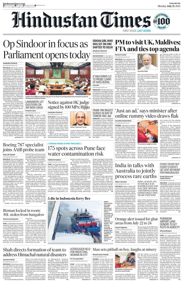 Hindustan Times Pune