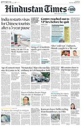 Hindustan Times Pune