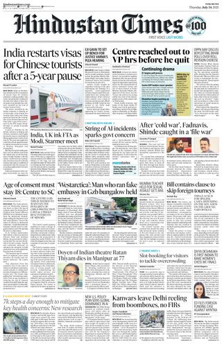 Hindustan Times Pune