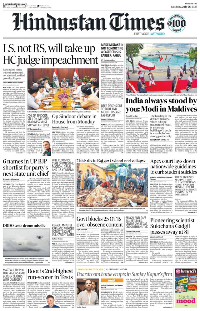 Hindustan Times Pune