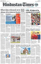 Hindustan Times Pune