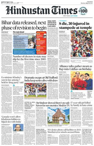 Hindustan Times Pune