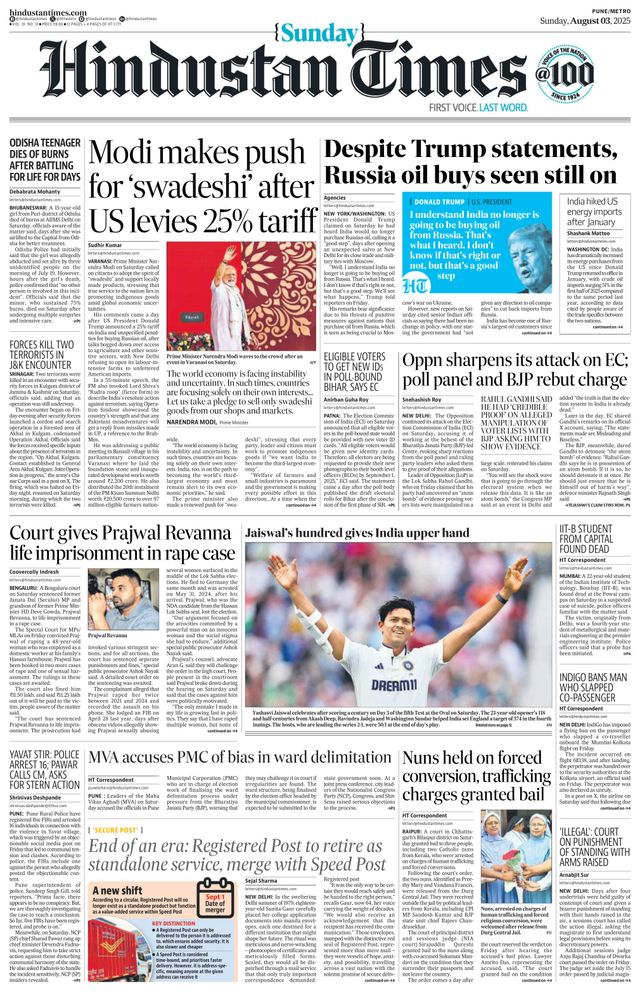 Hindustan Times Pune