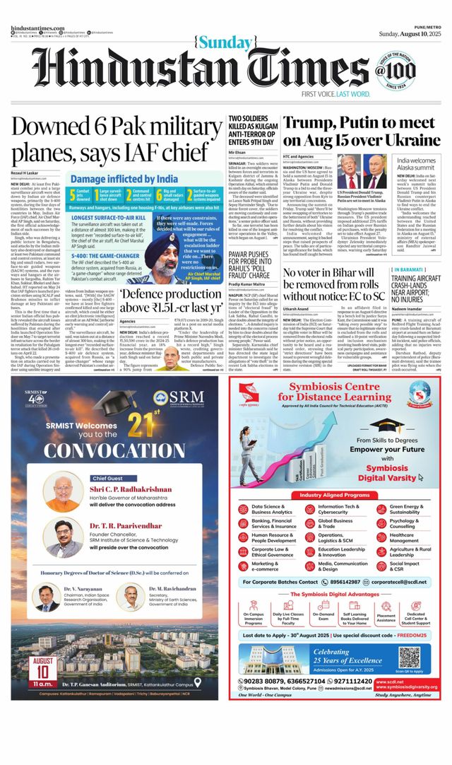 Hindustan Times Pune
