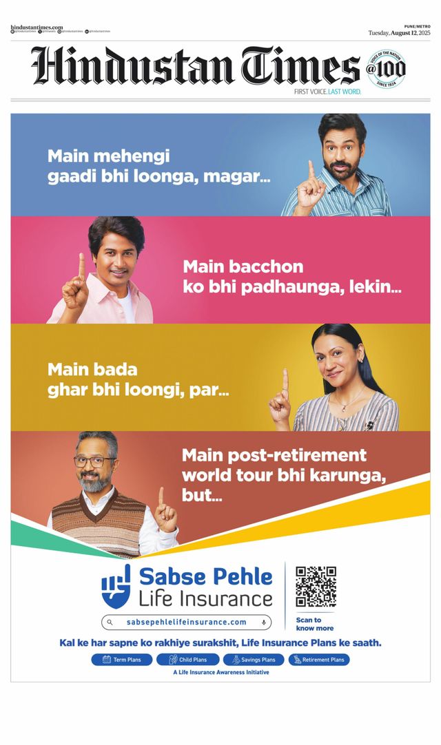 Hindustan Times Pune