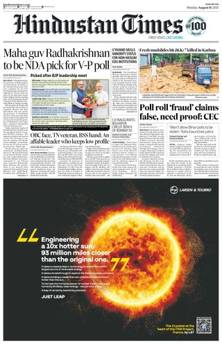 Hindustan Times Pune