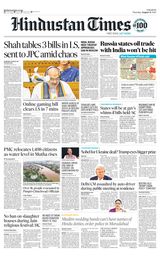 Hindustan Times Pune