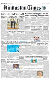Hindustan Times Pune