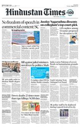 Hindustan Times Pune