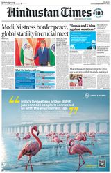 Hindustan Times Pune