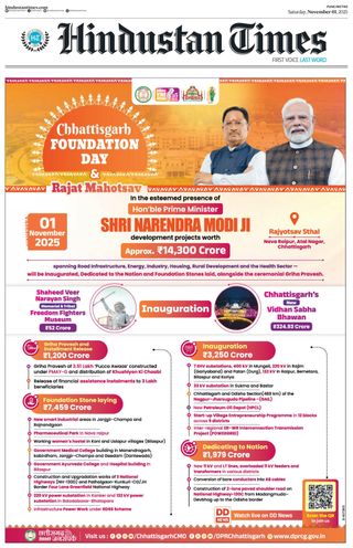 Hindustan Times Pune