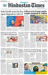 Hindustan Times Pune