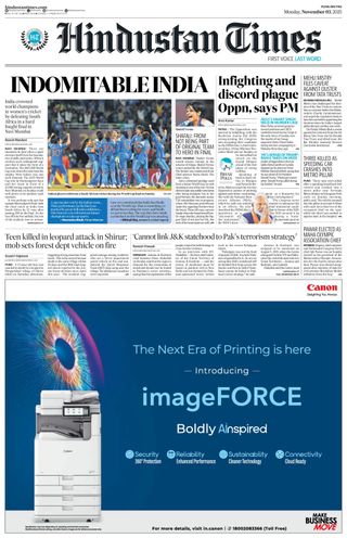 Hindustan Times Pune