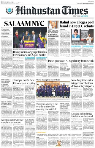 Hindustan Times Pune