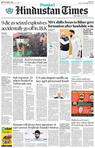 Hindustan Times Pune