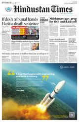 Hindustan Times Pune