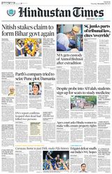 Hindustan Times Pune