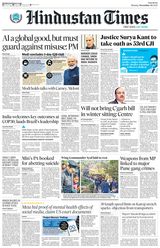 Hindustan Times Pune