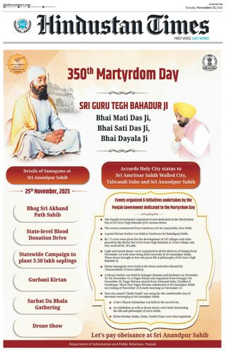 Hindustan Times Pune