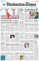 Hindustan Times Pune