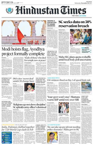 Hindustan Times Pune