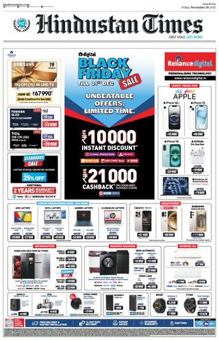 Hindustan Times Pune