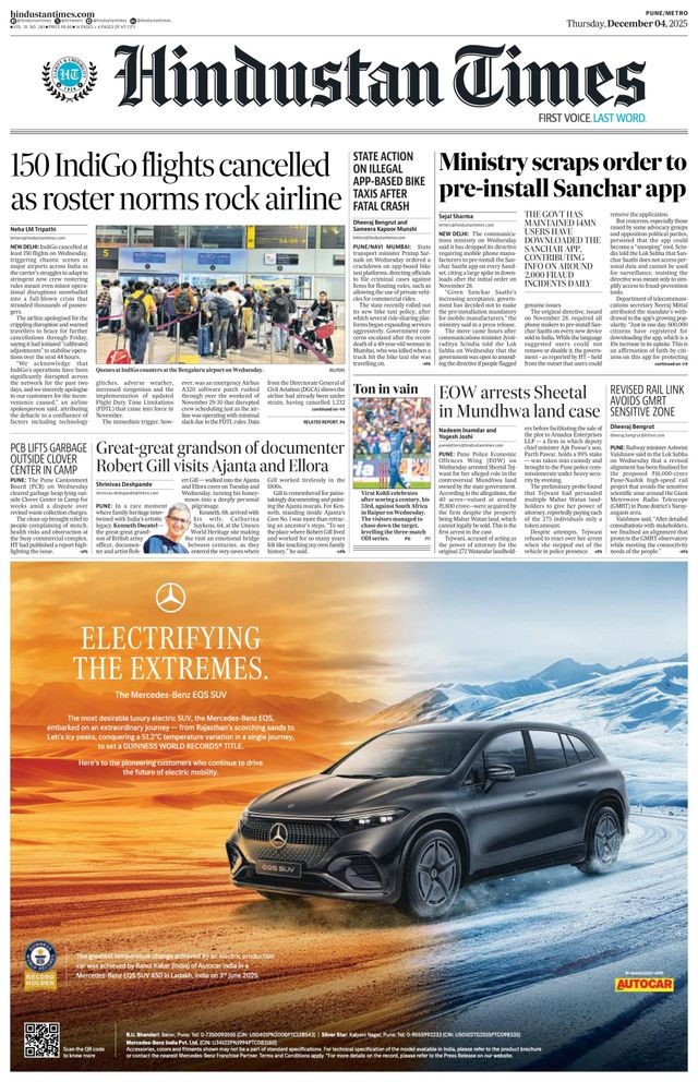 Hindustan Times Pune