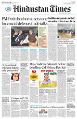 Hindustan Times Pune