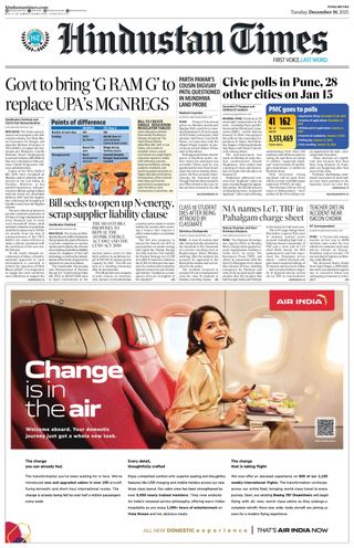 Hindustan Times Pune